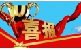 做文明少年，共建美麗校園